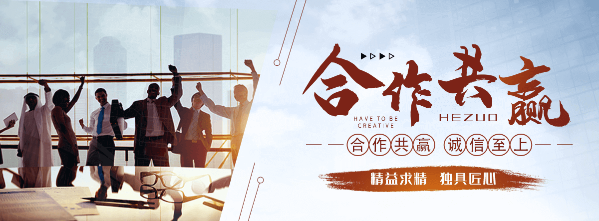 绥化