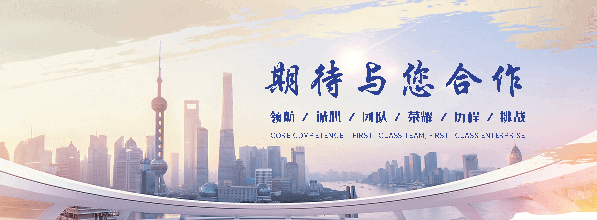 绥化