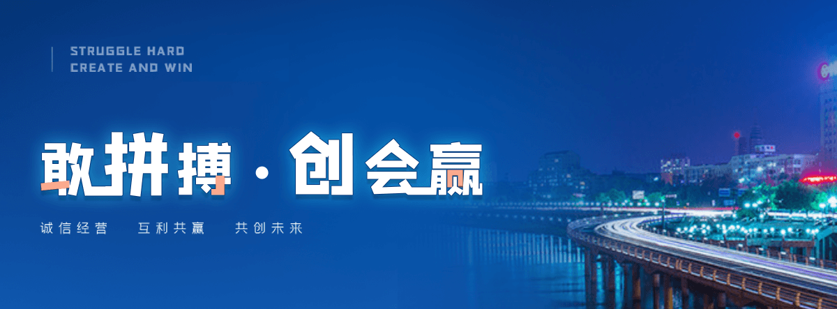 绥化